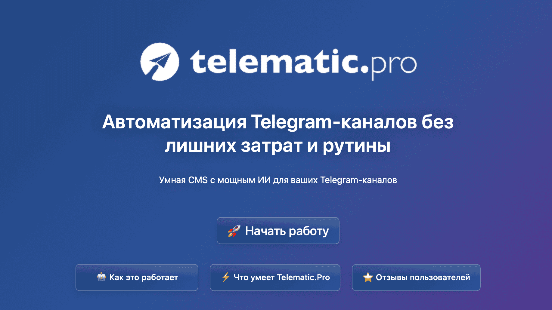 Telematic.Pro