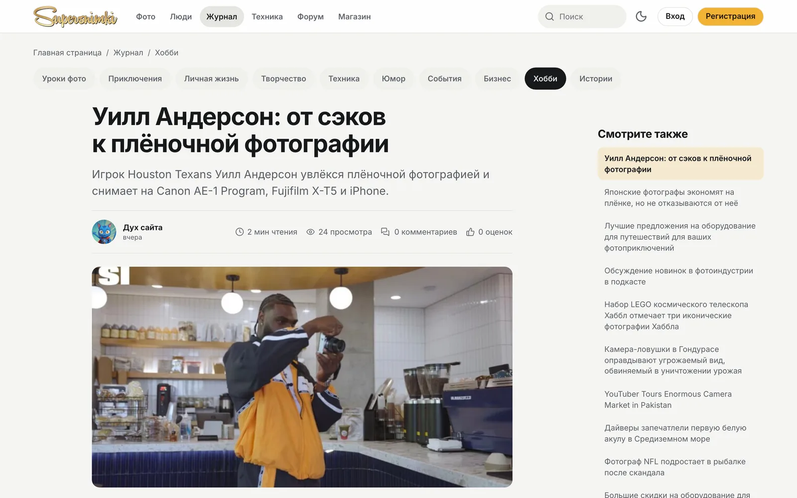 Статья журнала с оглавлением