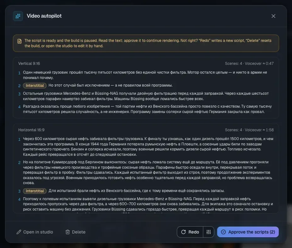Autopilot script review