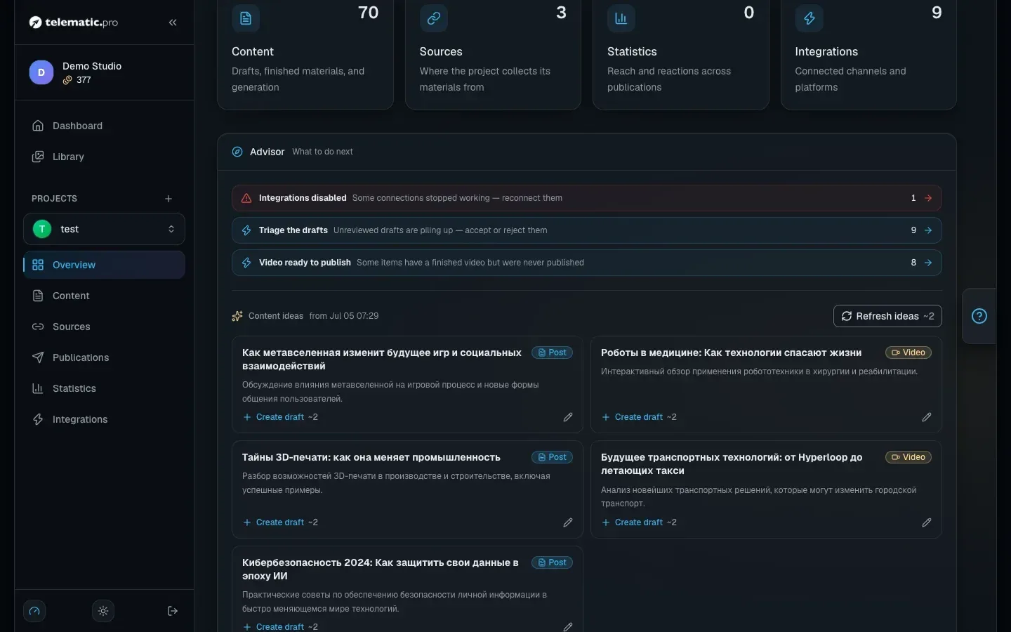 Advisor and ideas