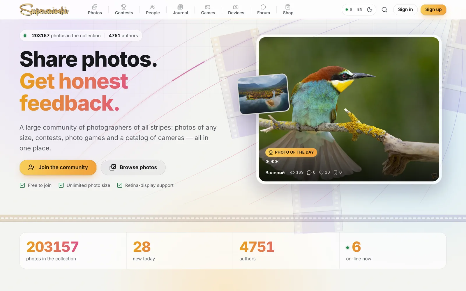 The new SuperSnimki home page